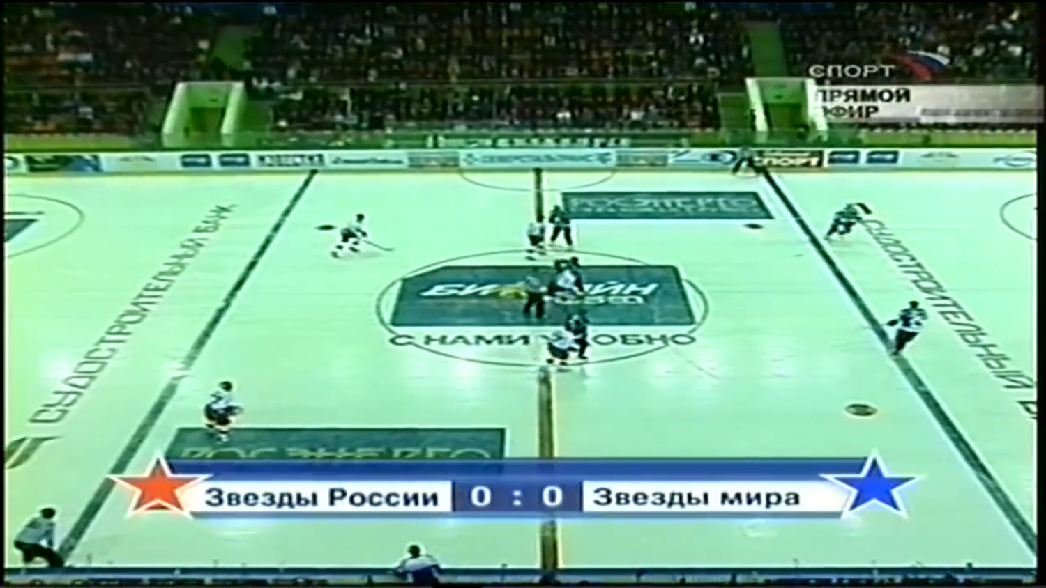 Матч звезд. Звезды России - Звезды НХЛ. 11.12.2004