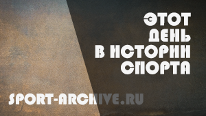 11 июля 1958. 67 лет исполняется великому мексиканскому футболисту Уго Санчесу