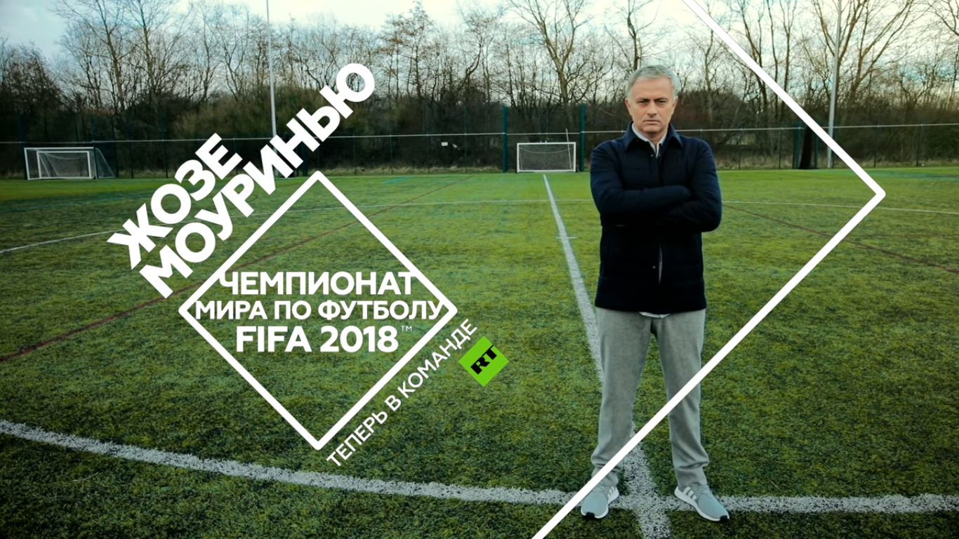Легендарный тренер Жозе Моуринью присоединится к RT во время ЧМ-2018 (видео)
