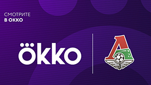 Okko покажет контрольные игры «Локомотива» бесплатно