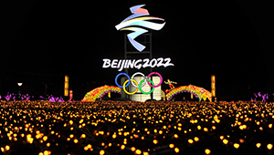 UA Перший и Megogo покажут Олимпийские игры в Пекине на Украине