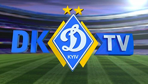 Товарищеские матчи «Динамо» с европейскими командами будут транслировать телеканалы 2+2, 1+1 International и Динамо ТВ
