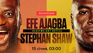 Смотри бой Эфе Аджагба против Стефана Шоу эксклюзивно на MEGOGO