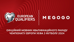 MEGOGO стал официальным транслятором отборочного цикла к Евро-2024