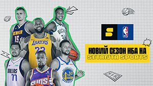 Новый сезон НБА стартует на Setanta Sports
