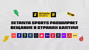 Setanta Sports запустила второй спортивный канал в странах Балтии