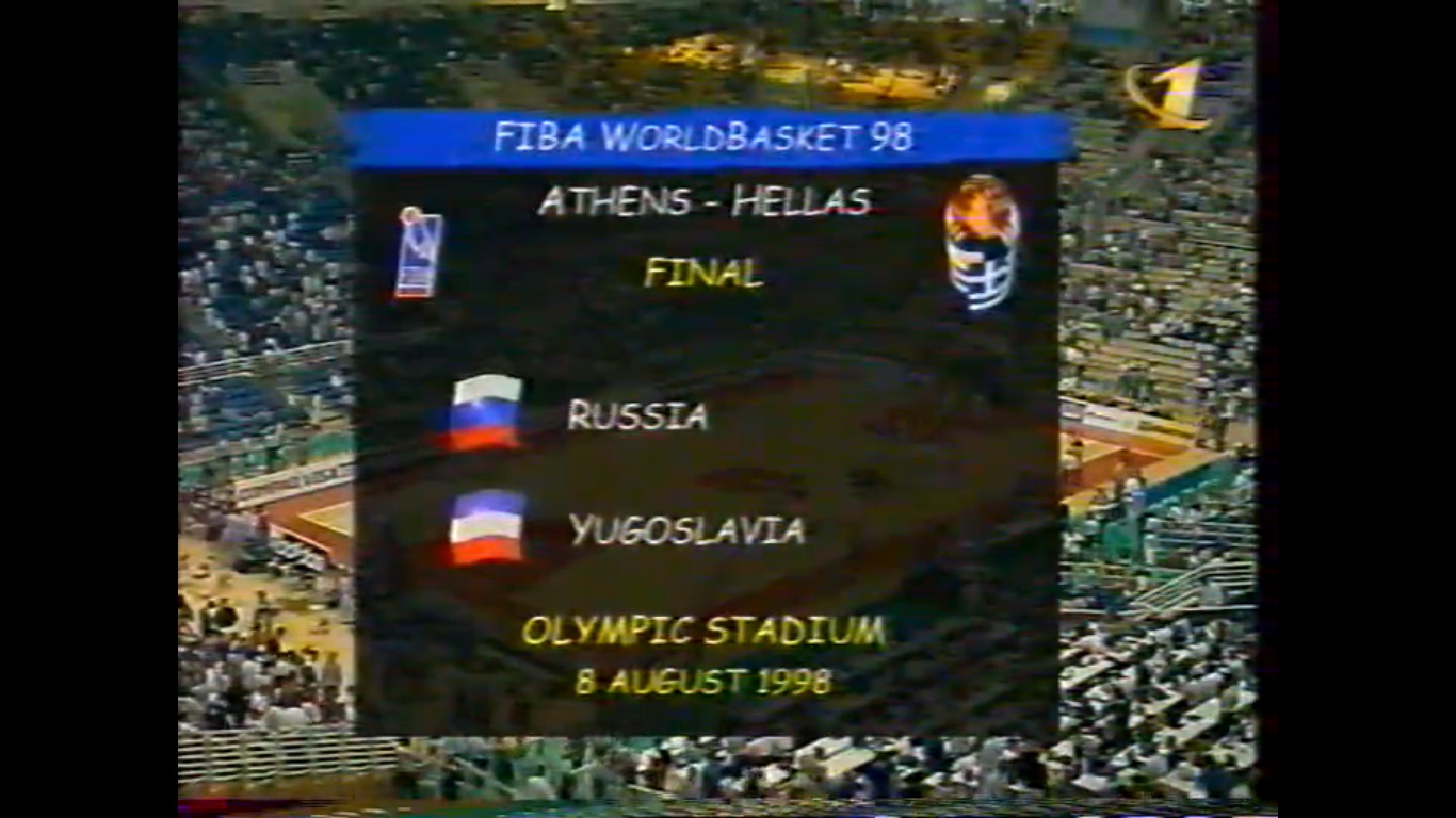 Чемпионат мира по баскетболу 1998. Финал. Россия - Югославия