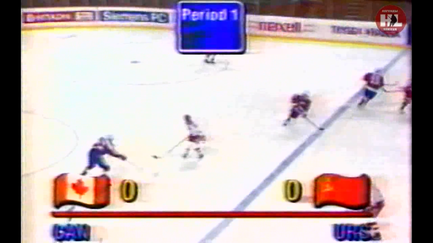 Чемпионат мира 1989. Предварительный этап. Канада - СССР (22.04.89)