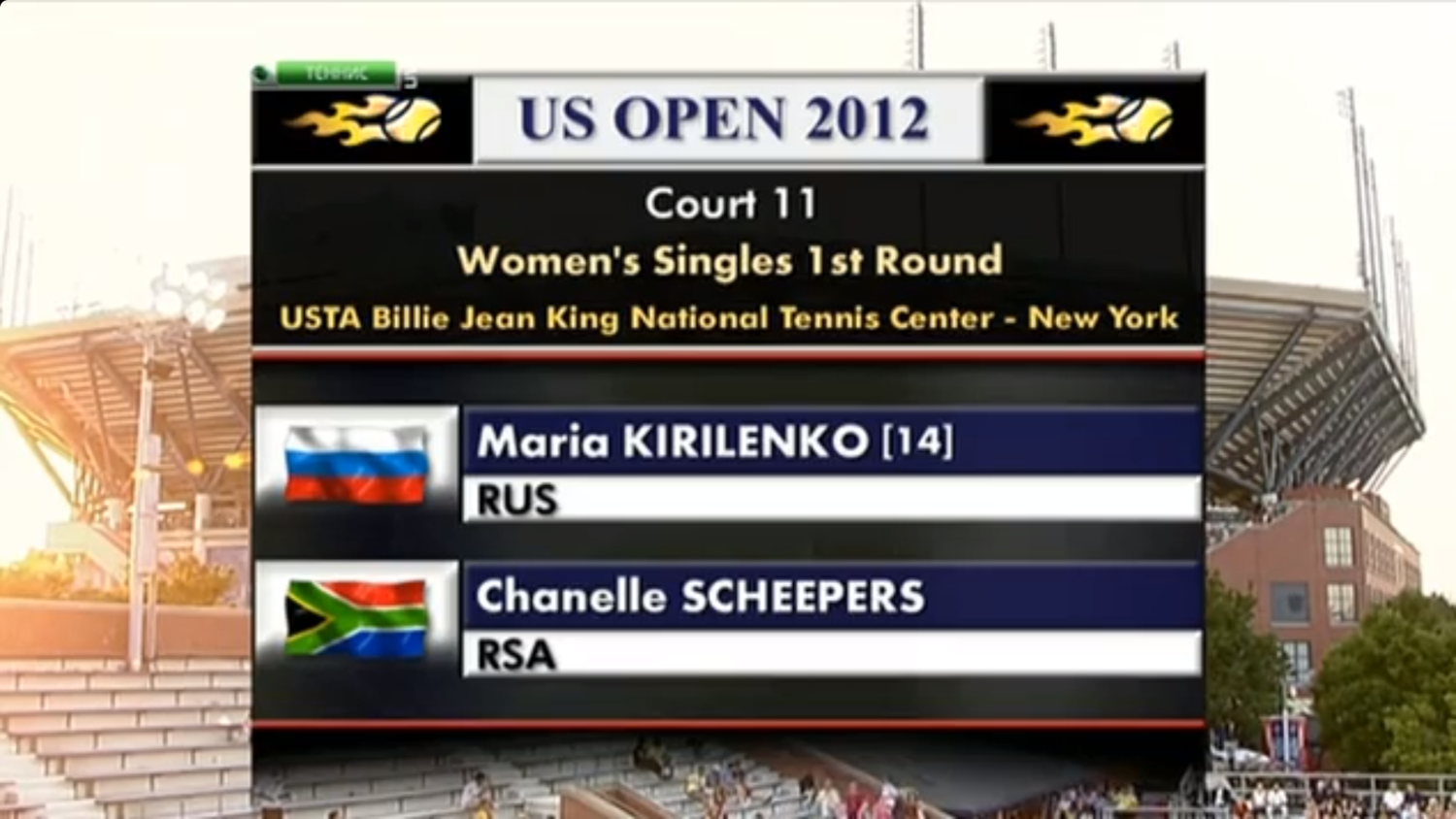 US Open 2012. 01 круг. Мария Кириленко - Шанель Скиперс