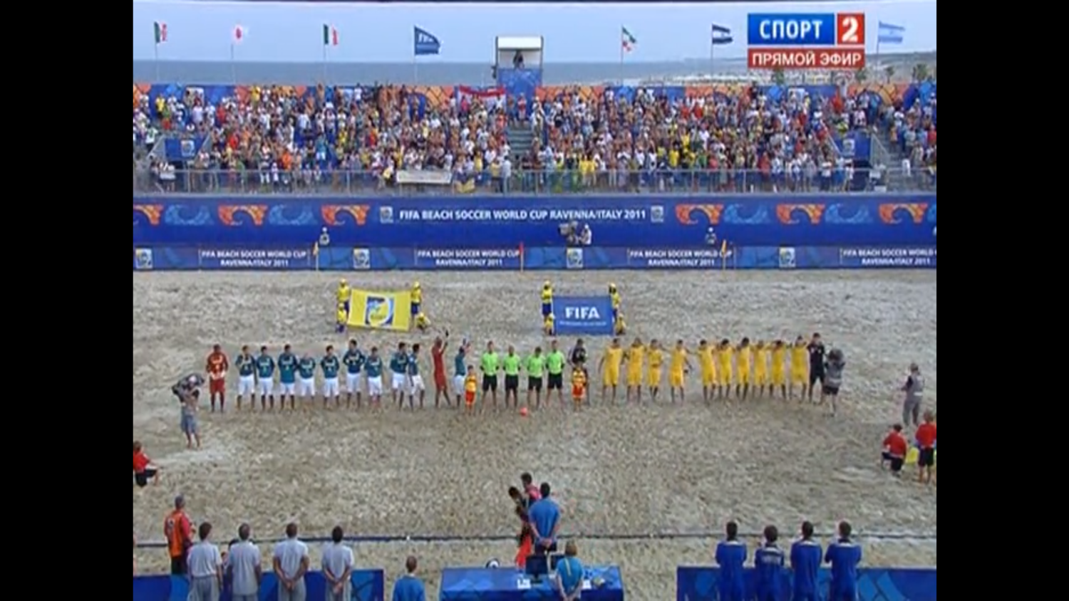 Пляжный футбол. Чемпионат Мира 2011. Группа D. Бразилия - Украина