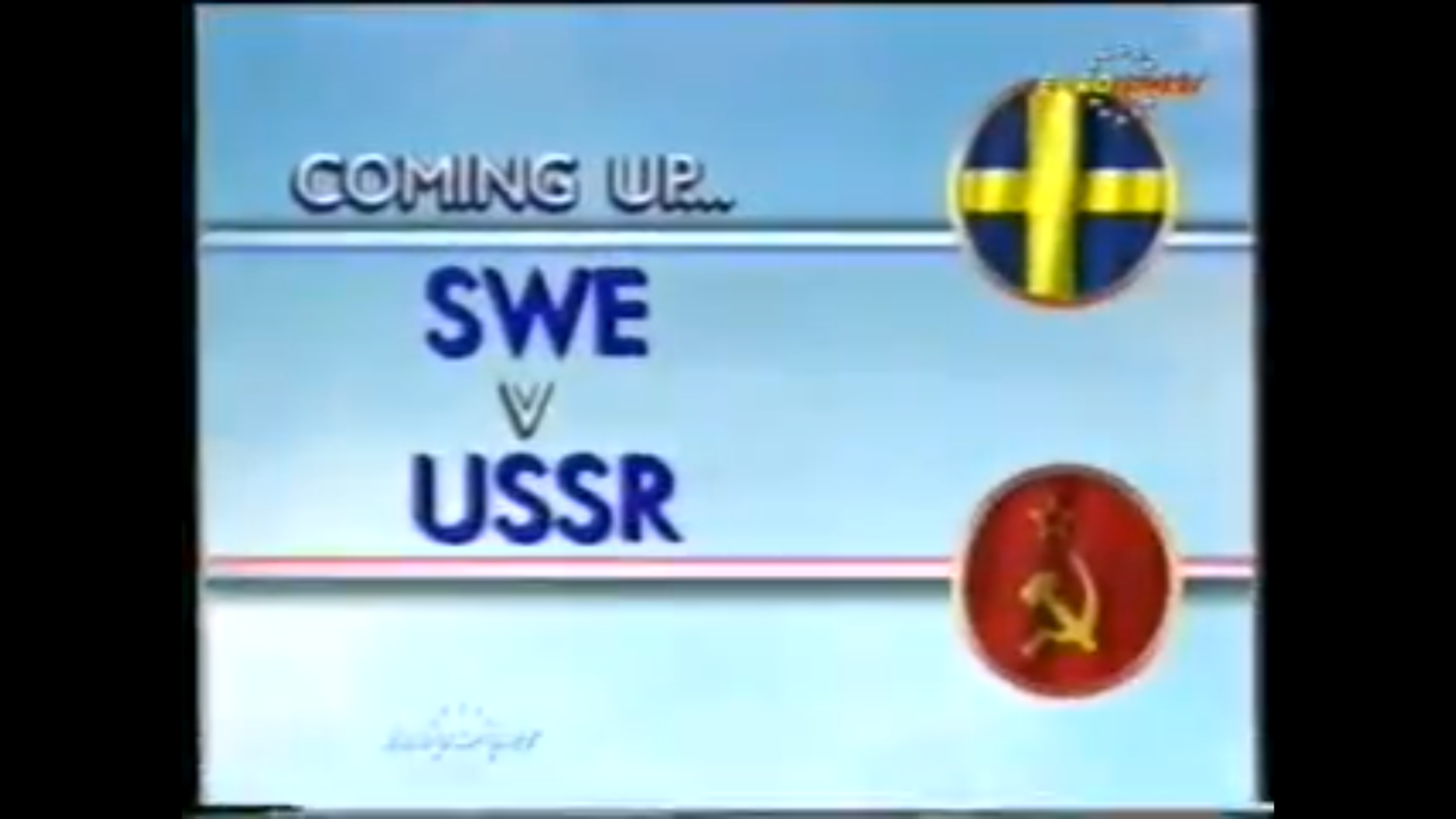 Чемпионат мира 1990. Игры за 1-4 места. Швеция - СССР (28.04.90)