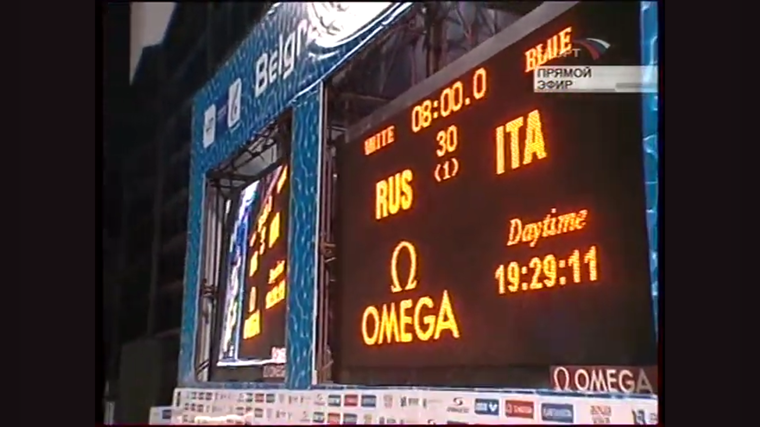 Водное поло. Чемпионат Европы среди женщин 2006. Финал. Россия - Италия