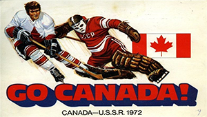 Суперсерия 1972. Канада - СССР. 4 матч