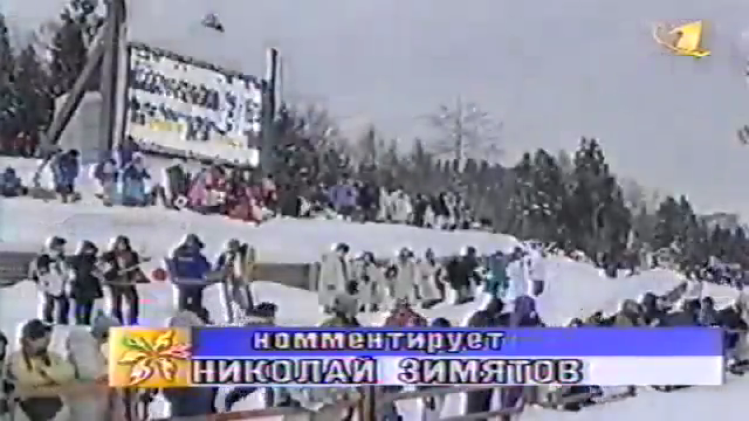 Зимние Олимпийские игры 1998 в Нагано. Лыжные гонки. Мужчины. Классика. 10 км