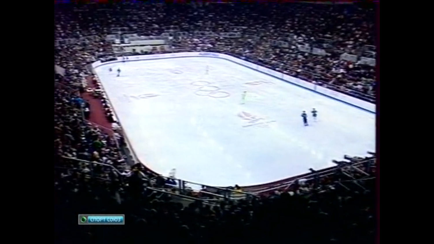 Зимние Олимпийские игры 1992 в Альбервиле. Фигурное катание. Спортивные пары