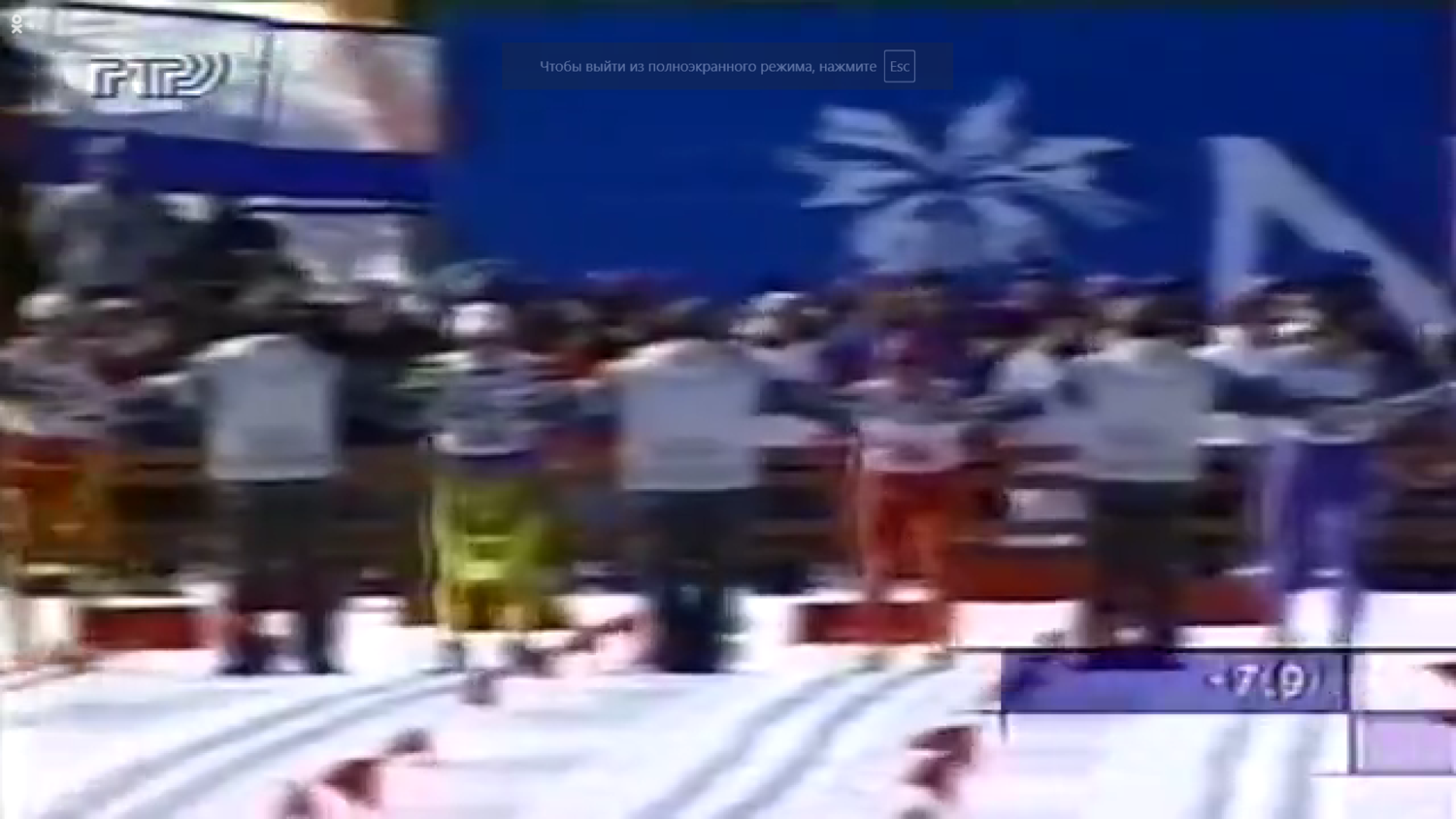 Зимние Олимпийские игры 1998 в Нагано. Лыжные гонки. Мужчины. Эстафета. 4x10 км