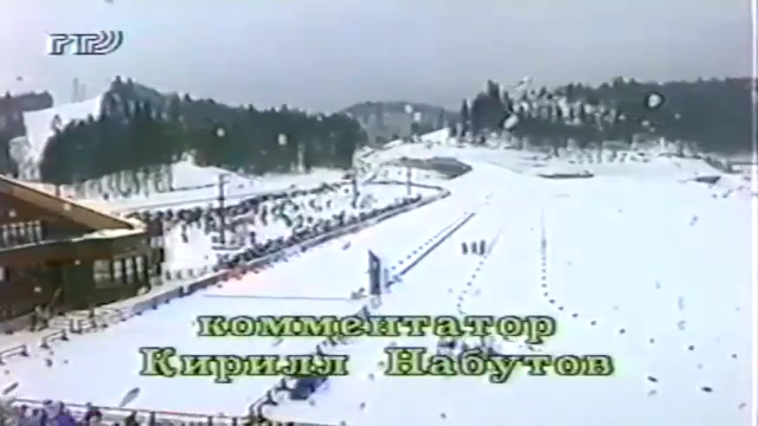 Зимние Олимпийские игры 1998 в Нагано. Лыжные гонки. Женщины. Гонка преследования