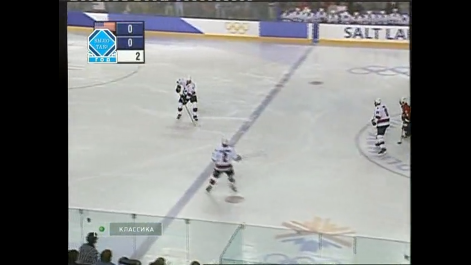 Зимние Олимпийские игры 2002 в Солт-Лейк-Сити. Хоккей. Финал. США - Канада