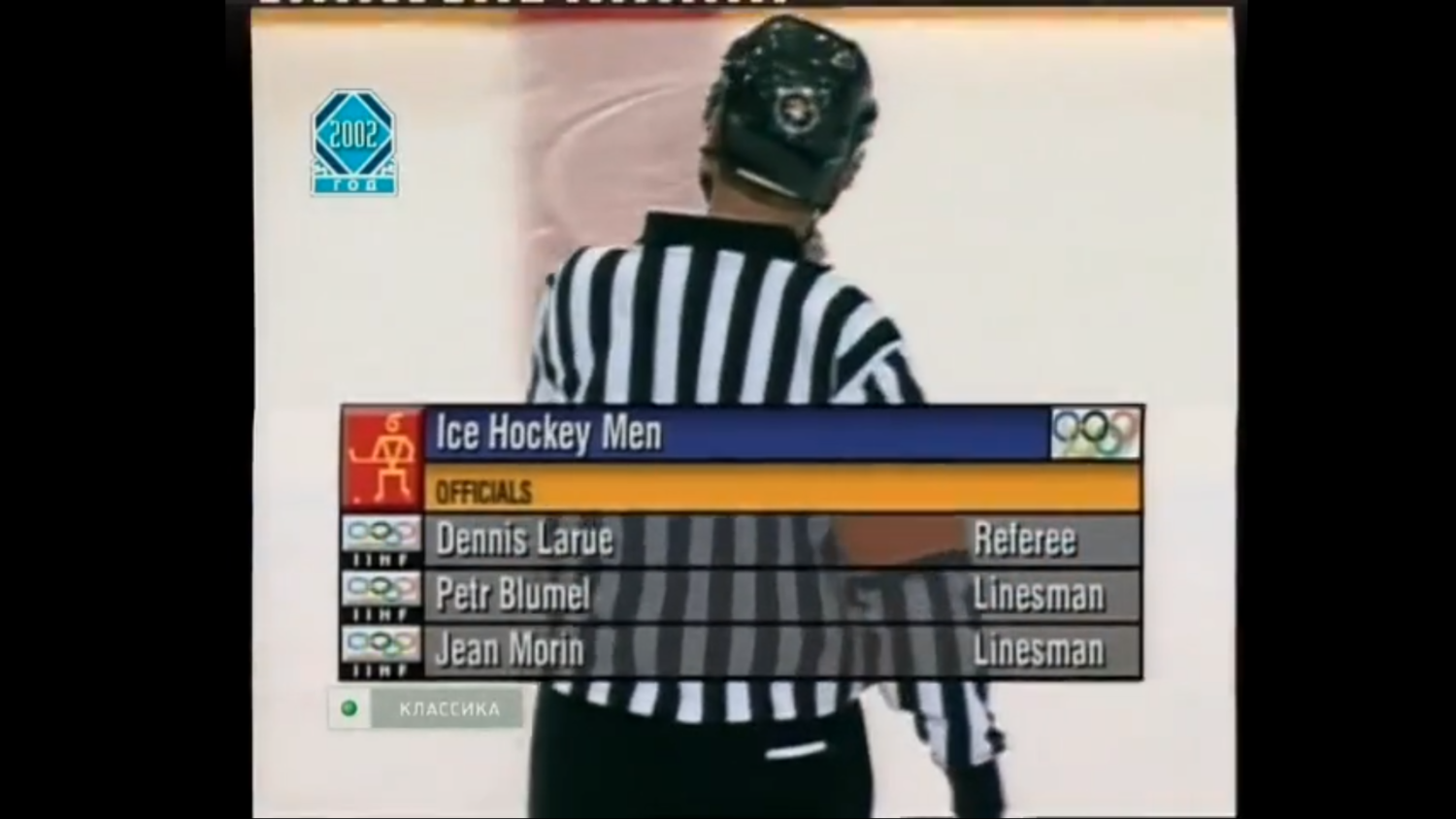 Зимние Олимпийские игры 2002 в Солт-Лейк-Сити. Хоккей. Группа D. Россия - Финляндия
