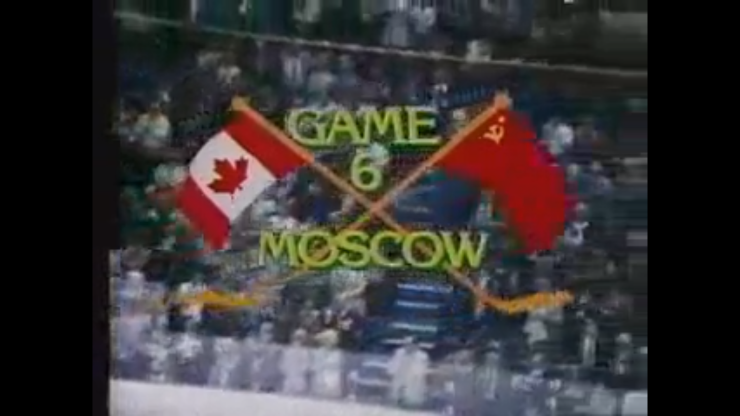 Суперсерия 1974. СССР - Канада. 6 матч