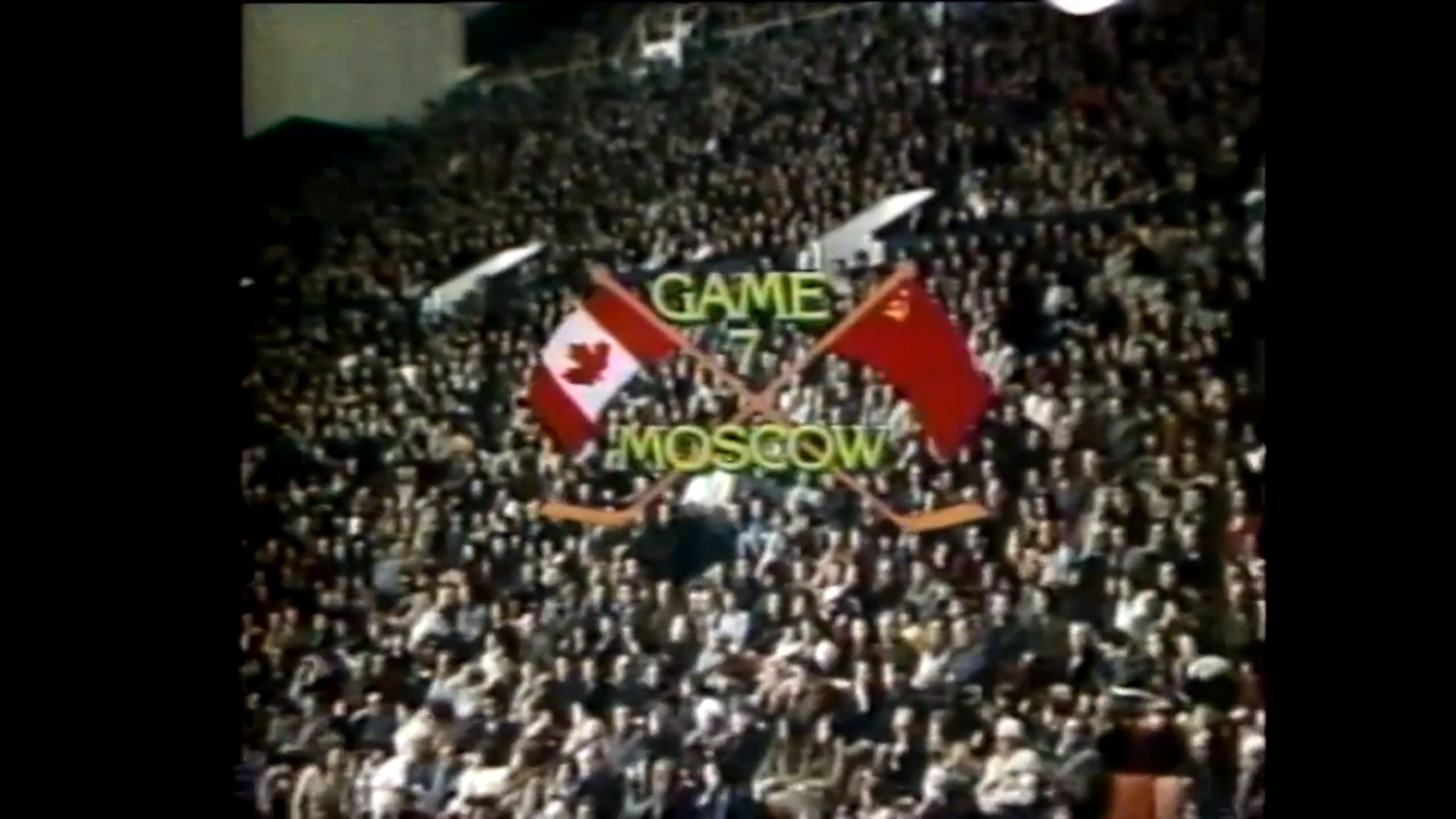 Суперсерия 1974. СССР - Канада. 7 матч