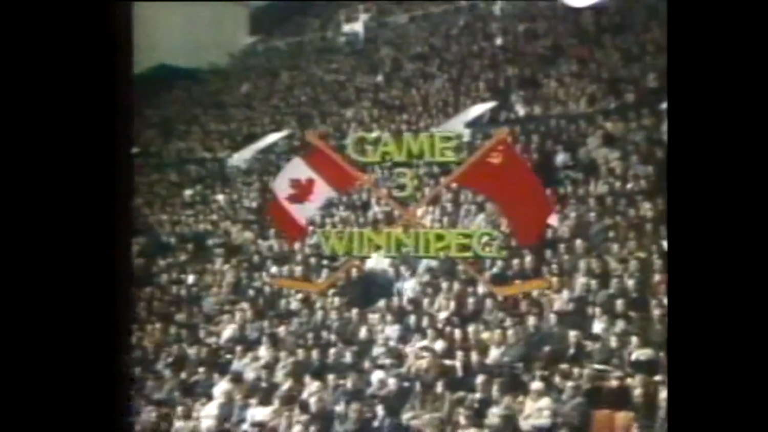 Суперсерия 1974. Канада - СССР. 3 матч