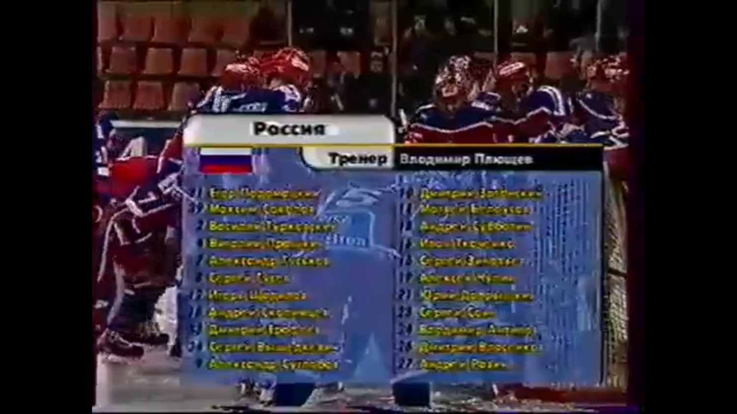 Еврохоккейтур 2002/03. Кубок Балтики. Россия - Швеция