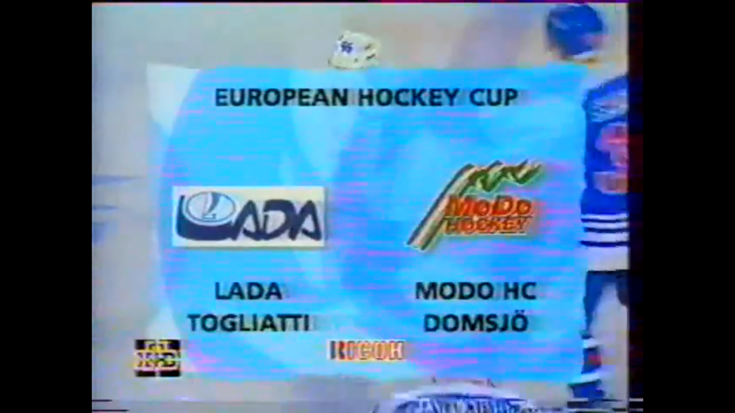 Кубок Европейских Чемпионов 1996. Финал. Лада - Модо