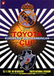 Toyota Cup (Межконтинентальный кубок) 1998. Реал Мадрид - Васко да Гама