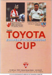 Toyota Cup (Межконтинентальный кубок) 1991. Црвена Звезда - Коло Коло