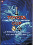 Toyota Cup (Межконтинентальный кубок) 2002. Реал Мадрид - Олимпия