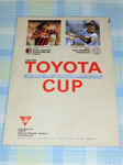 Toyota Cup (Межконтинентальный кубок) 1990. Милан - Олимпия