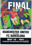 Кубок Кубков 1990/1991. Финал. Манчестер Юнайтед - Барселона